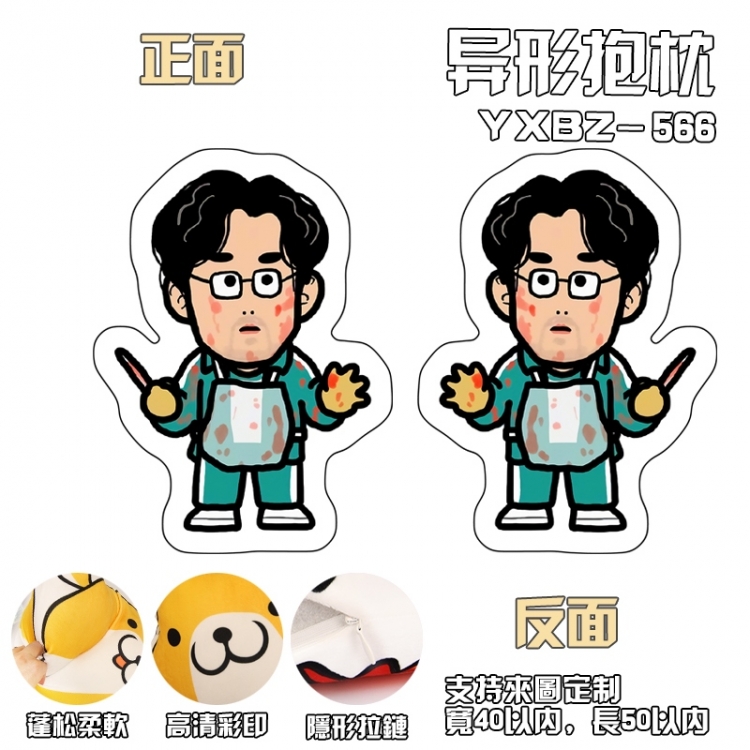 Squid game Anime Hundred Variation Pillow YXBZ566
