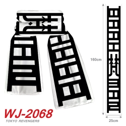 Tokyo Revengers Anime plush im...