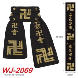 Tokyo Revengers Anime plush im...