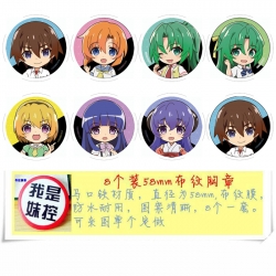 Higurashi When They Cry Hou An...