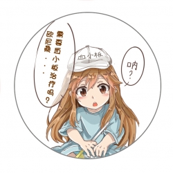 Working cell Foldable mobile p...