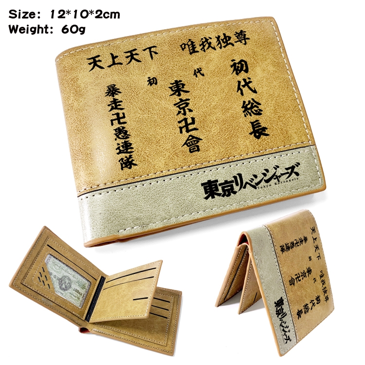 Tokyo Revengers Anime high quality PU two fold embossed wallet 12X10X2CM 60G