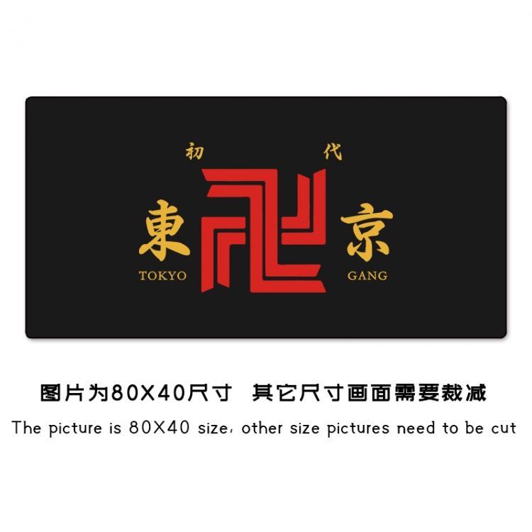 Tokyo Revengers Anime peripheral mouse pad size 25X30cm