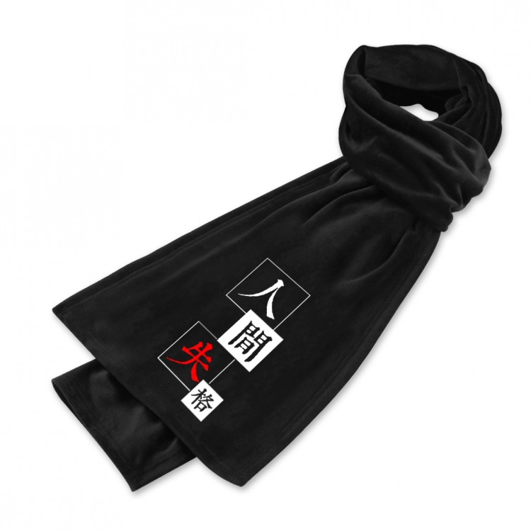 No Longer Human Anime mink fleece scarf