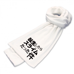 That Time I Got Slim Anime Min...