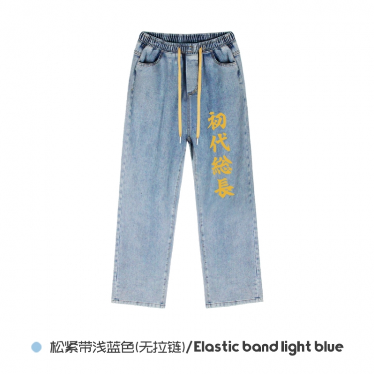 Tokyo Revengers Elasticated No-Zip Denim Trousers from M to 3XL NZCK02-3