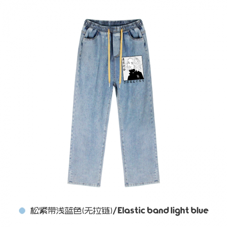 Tokyo Revengers Elasticated No-Zip Denim Trousers from M to 3XL  NZCK02-7