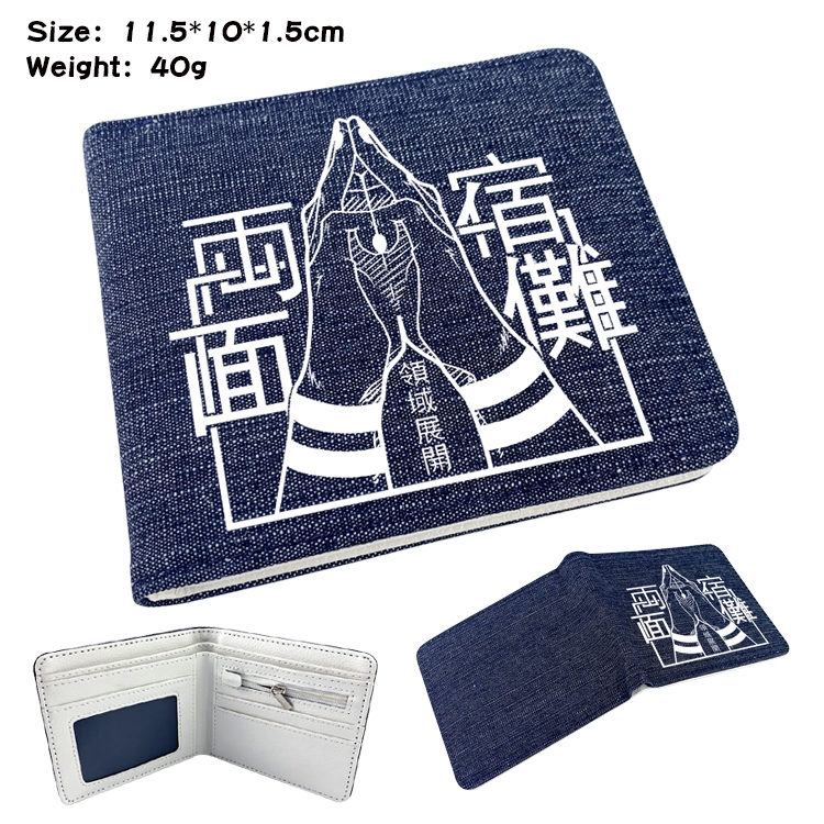 Jujutsu Kaisen  Anime Peripheral Denim Folding Wallet 11.5X10X1.5CM 40g