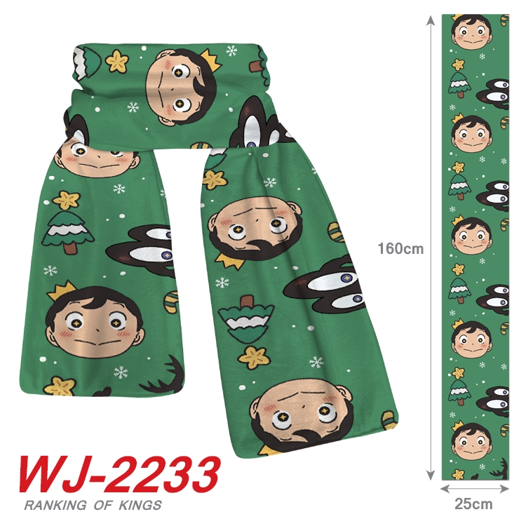 Kings Ranking  Anime Plush Impression Scarf  WJ-2233