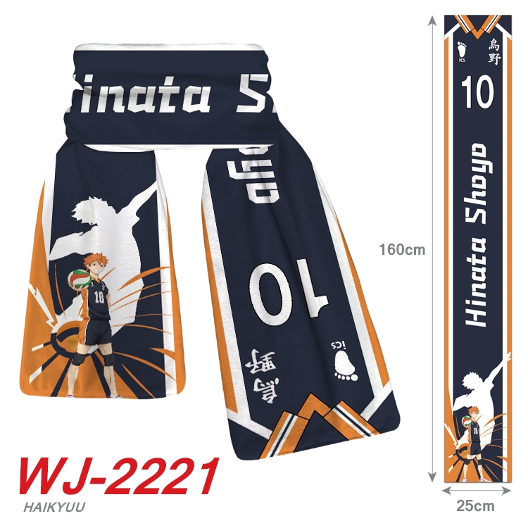 Haikyuu!! Anime Plush Impression Scarf WJ-2221