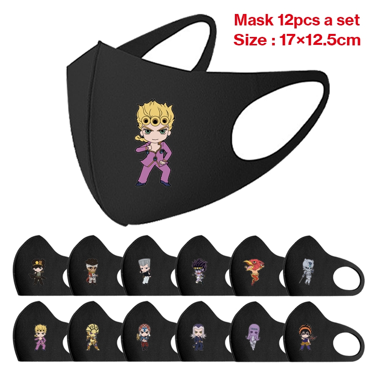 JoJos Bizarre Adventure Anime peripheral adult masks 17x12.5cm a set of 12
