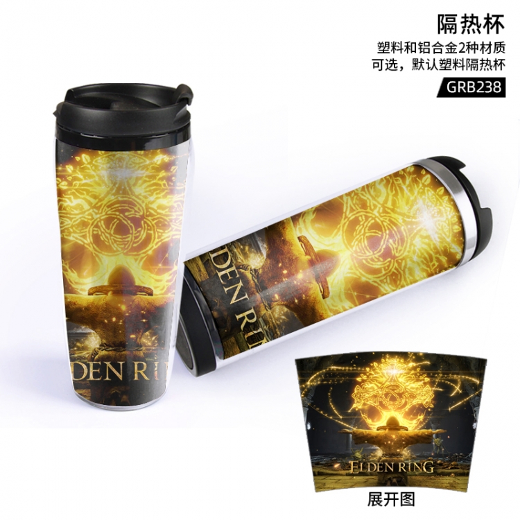 Eldon Ring Game Starbucks leak-proof insulated cup plastic material GRB238