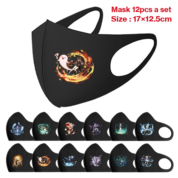 Genshin Impact  Anime peripheral adult masks 17x12.5cm a set of 12