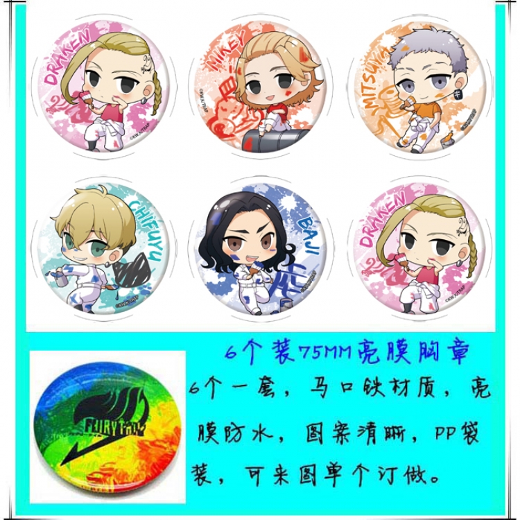 Tokyo Revengers  Anime round Badge Bright film badge Brooch 75mm a set of 6