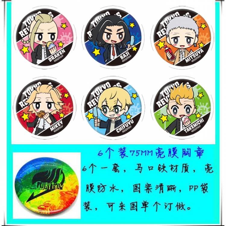 Tokyo Revengers  Anime round Badge Bright film badge Brooch 75mm a set of 6