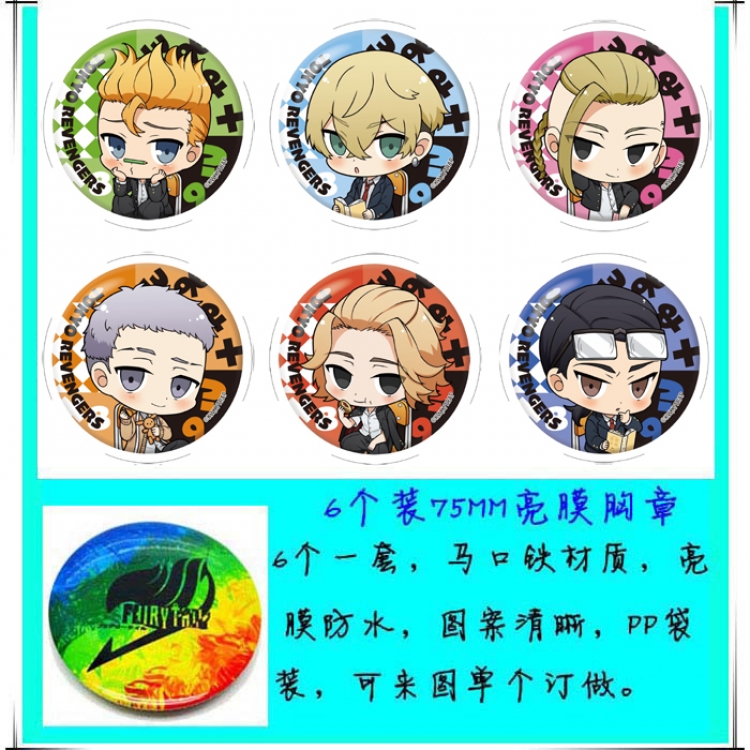 Tokyo Revengers  Anime round Badge Bright film badge Brooch 75mm a set of 6