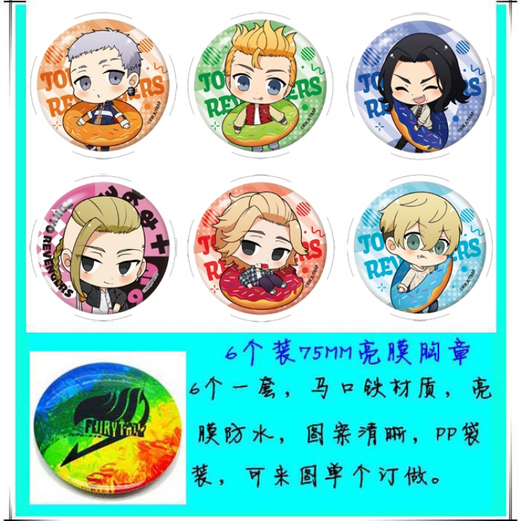 Tokyo Revengers  Anime round Badge Bright film badge Brooch 75mm a set of 6