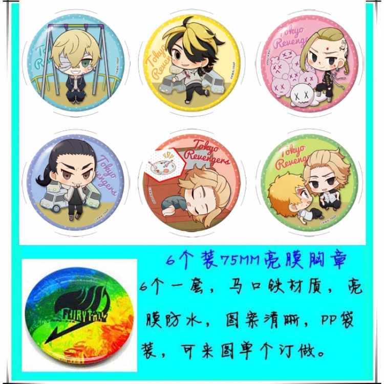 Tokyo Revengers  Anime round Badge Bright film badge Brooch 75mm a set of 6