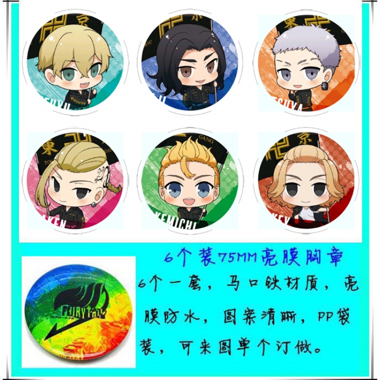 Tokyo Revengers  Anime round Badge Bright film badge Brooch 75mm a set of 6