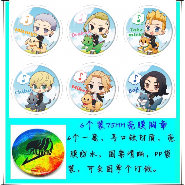 Tokyo Revengers  Anime round Badge Bright film badge Brooch 75mm a set of 6