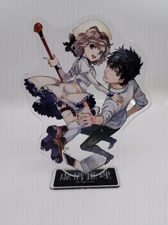 fictional reasoning Anime Laser Acrylic Humanoid  keychain Standing Plates