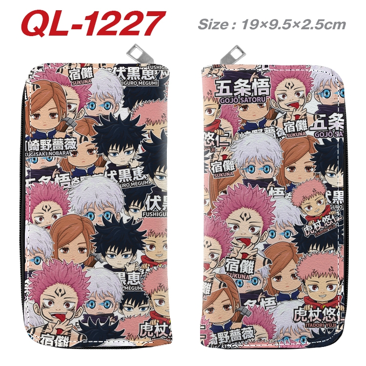 Jujutsu Kaisen  Anime pu leather long zipper wallet 19X9.5X2.5CM QL-1227