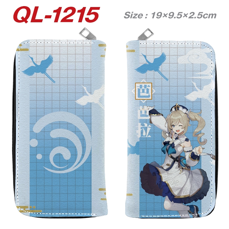 Genshin Impact  Anime pu leather long zipper wallet 19X9.5X2.5CM QL-1215
