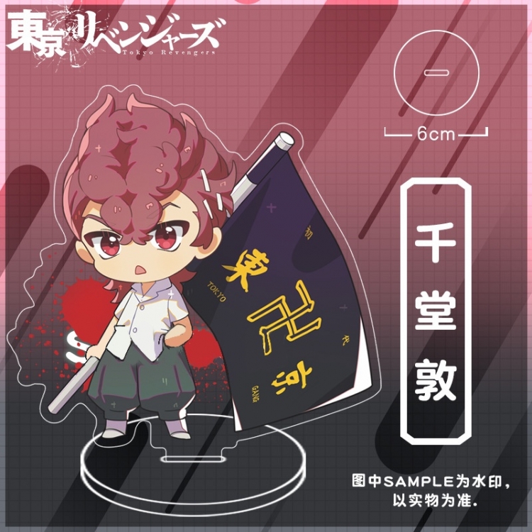Tokyo Revengers Anime characters acrylic Standing Plates Keychain 10CM 52575