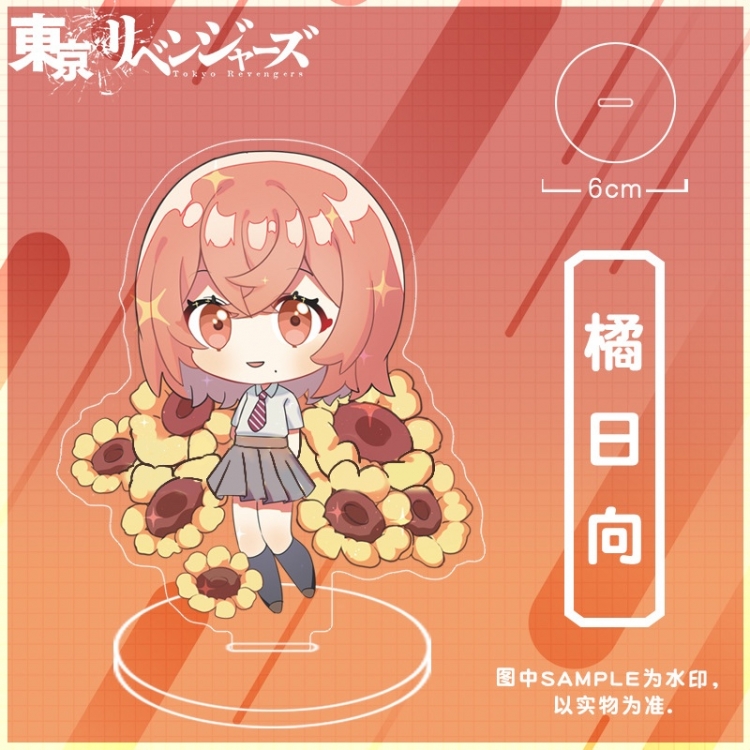 Tokyo Revengers Anime characters acrylic Standing Plates Keychain 10CM 52571