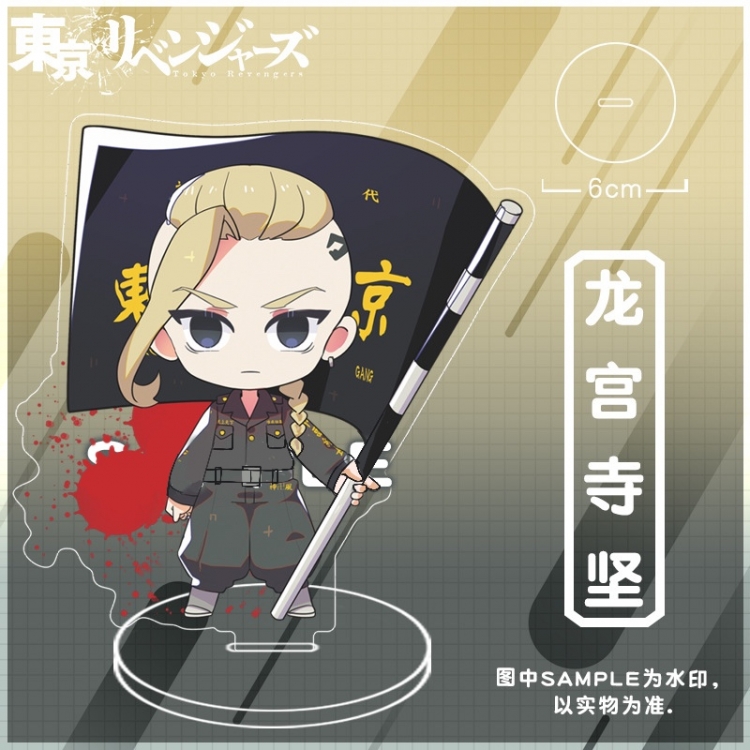 Tokyo Revengers Anime characters acrylic Standing Plates Keychain 10CM 52574