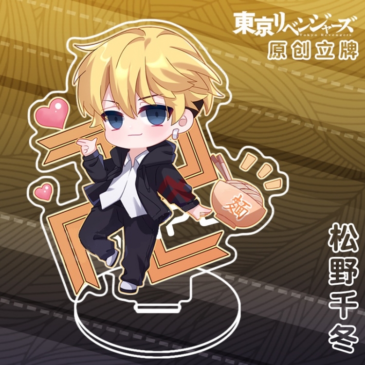 Tokyo Revengers Anime characters acrylic Standing Plates Keychain 10CM 52565