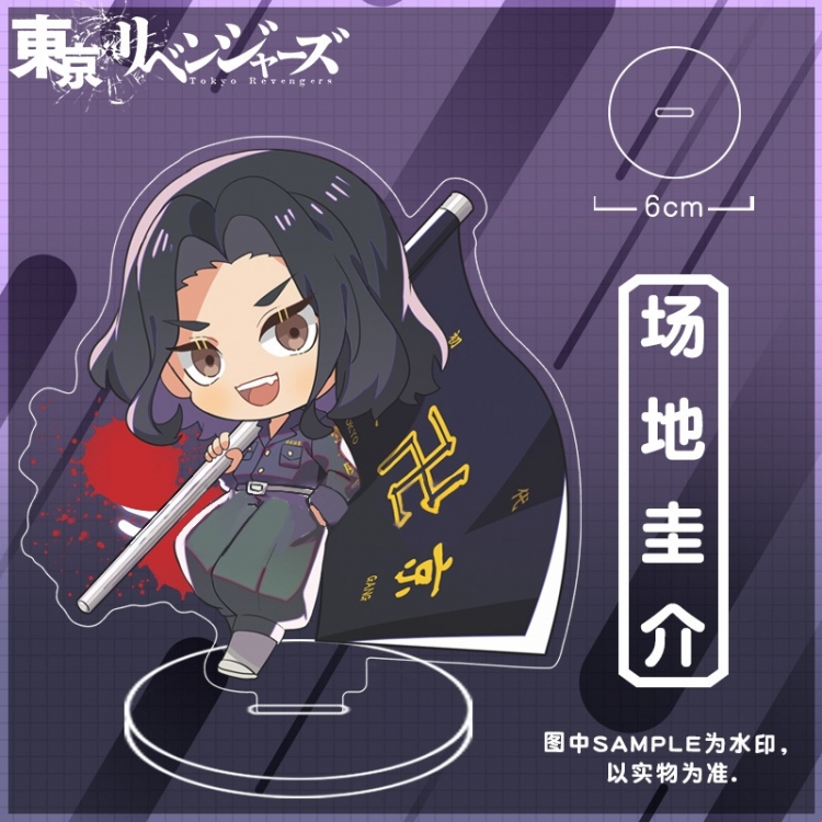 Tokyo Revengers Anime characters acrylic Standing Plates Keychain 10CM 52570