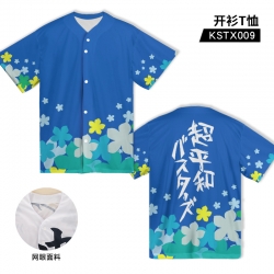 No flowers Anime Cardigan T-Sh...