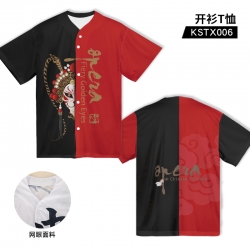 Monkey King National Trend Car...