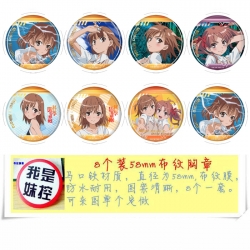 To Aru Kagaku no Railgun  Anim...