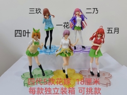 The Quintessential Q Bagged  F...