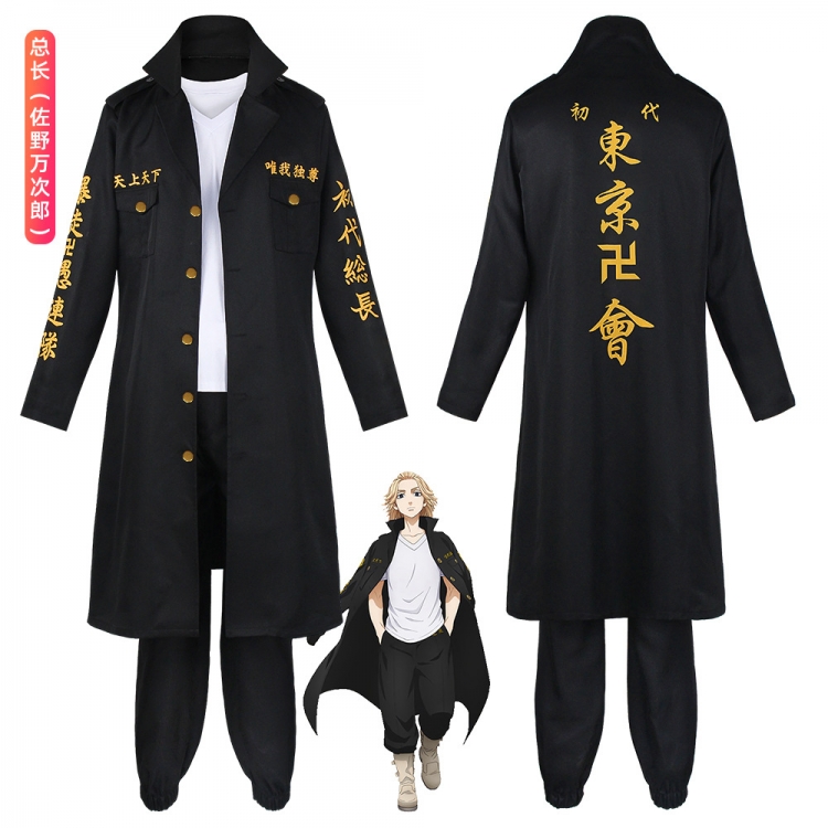 Tokyo Revengers  Anime cosplay costume performance costume  XS-3XL a set of 4 price for 2 pcs