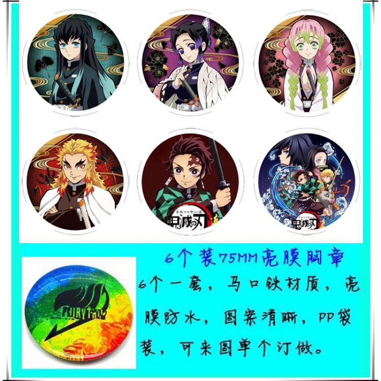 Demon Slayer Kimets Anime round Badge Bright film badge Brooch 75mm a set of 6