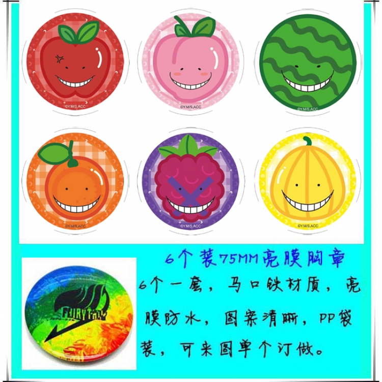 Ansatsu Kyoushitsu Assassination Classroom Anime round Badge Bright film badge Brooch 75mm a set of 6