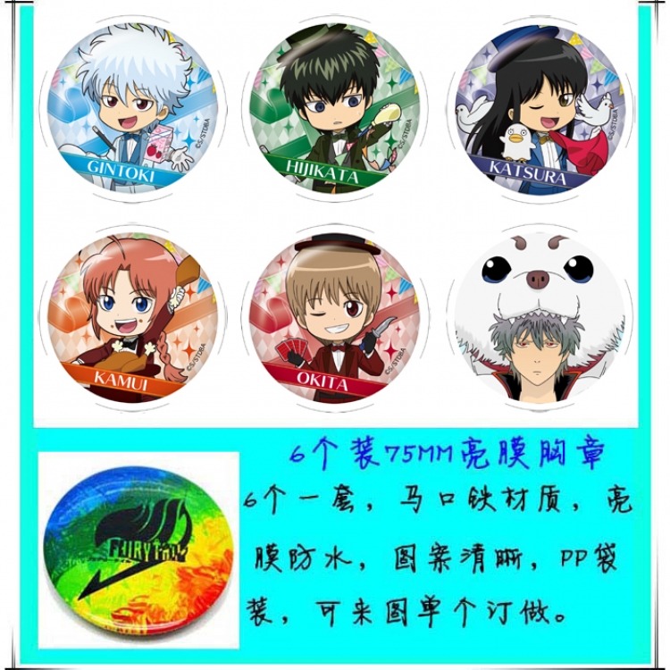 Gintama Anime round Badge Bright film badge Brooch 75mm a set of 6
