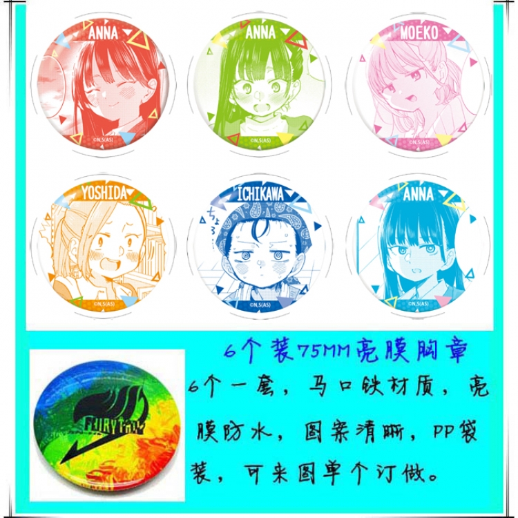 Dangerous things in my heart Anime round Badge Bright film badge Brooch 75mm a set of 6