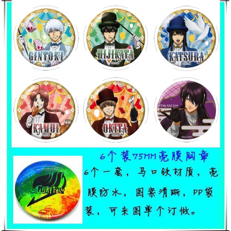 Gintama Anime round Badge Bright film badge Brooch 75mm a set of 6