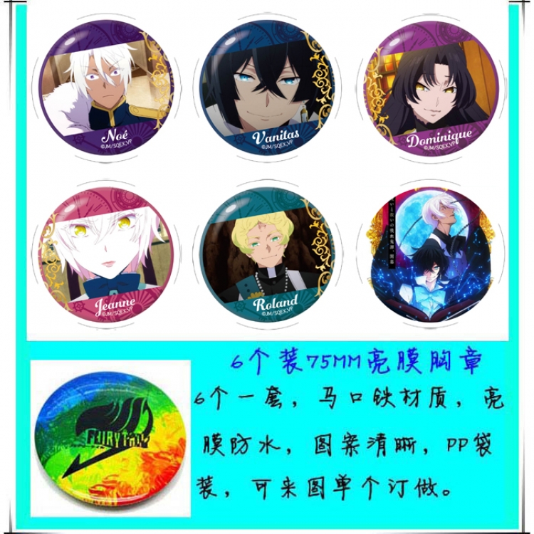 Vanitas' Notes Anime round Badge Bright film badge Brooch 75mm a set of 6