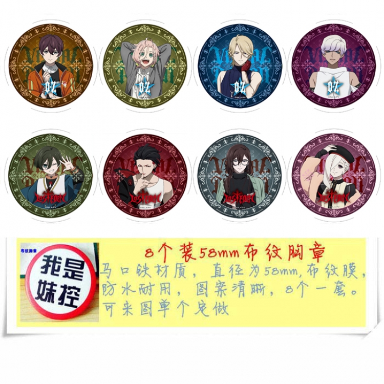 visual prison Anime round Badge cloth Brooch a set of 8 58MM