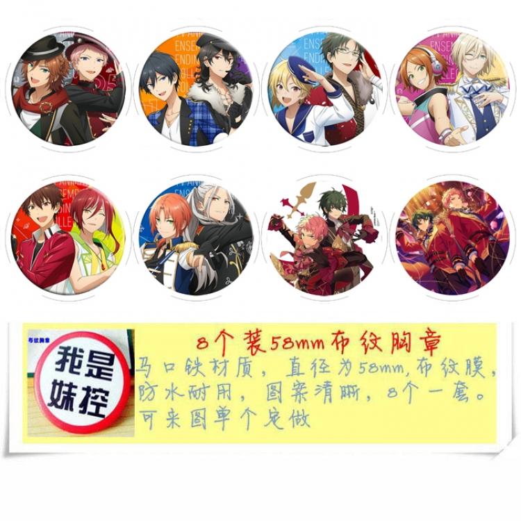 ES Idol Dream Festival Anime round Badge cloth Brooch a set of 8 58MM