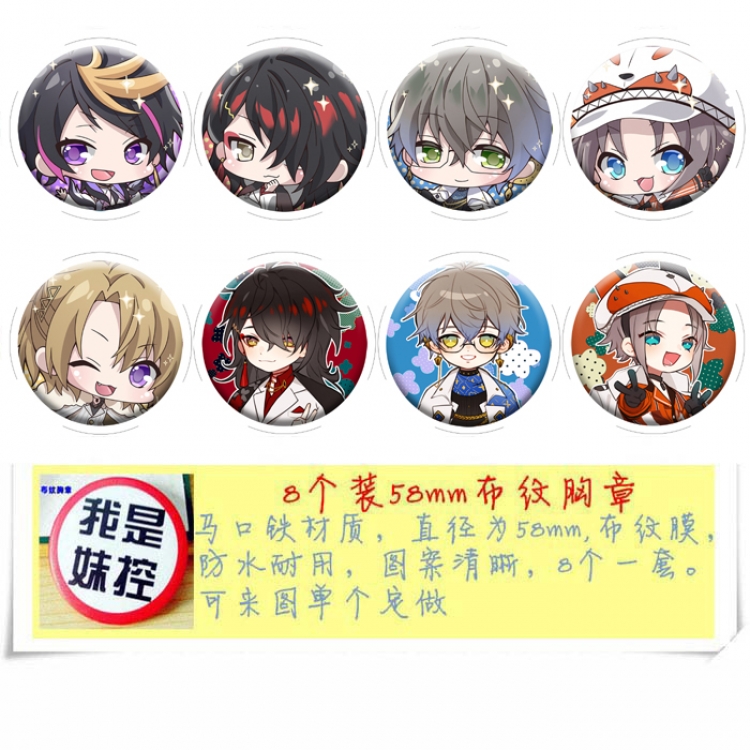 Rainbow Club Anime round Badge cloth Brooch a set of 8 58MM