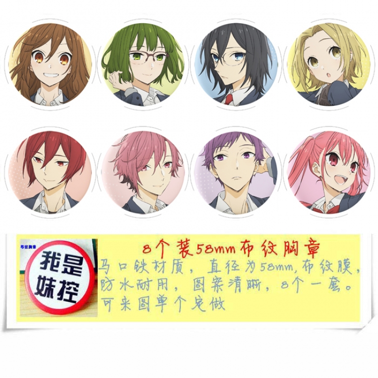 Hori and Miyamura  Anime round Badge cloth Brooch a set of 8 58MM