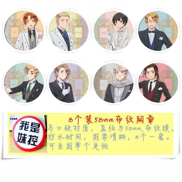 Hetalia Anime round Badge cloth Brooch a set of 8 58MM 