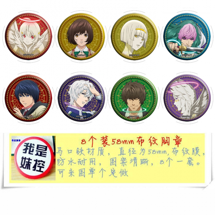 Platinum Endgame Anime round Badge cloth Brooch a set of 8 58MM