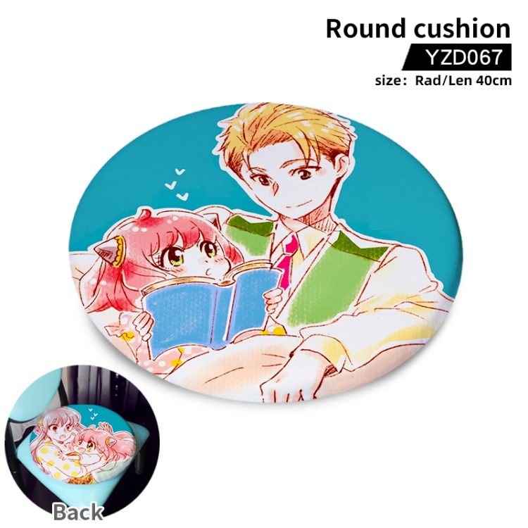 SPY×FAMILY Anime Fine Plush Round Seat Cushion 40cm Support Single Style To Customize YZD067